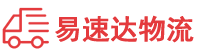 张家界到张家川回族自治县物流公司